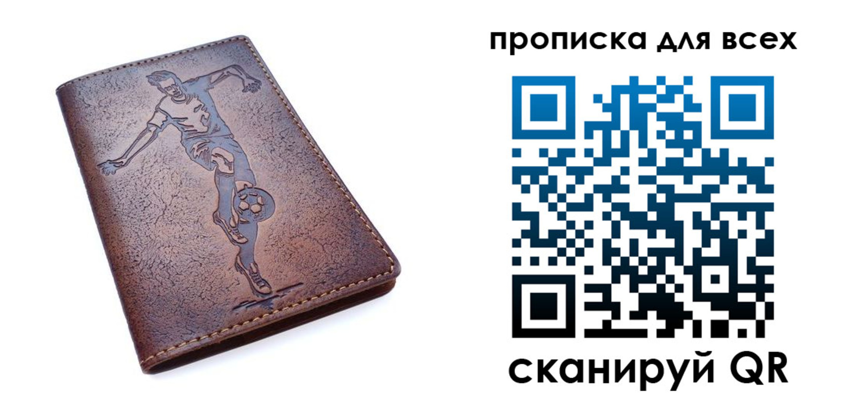 миграционный учет в Аксае